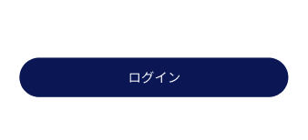 ログインボタン
