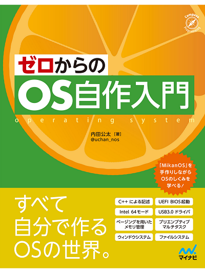 OSBook